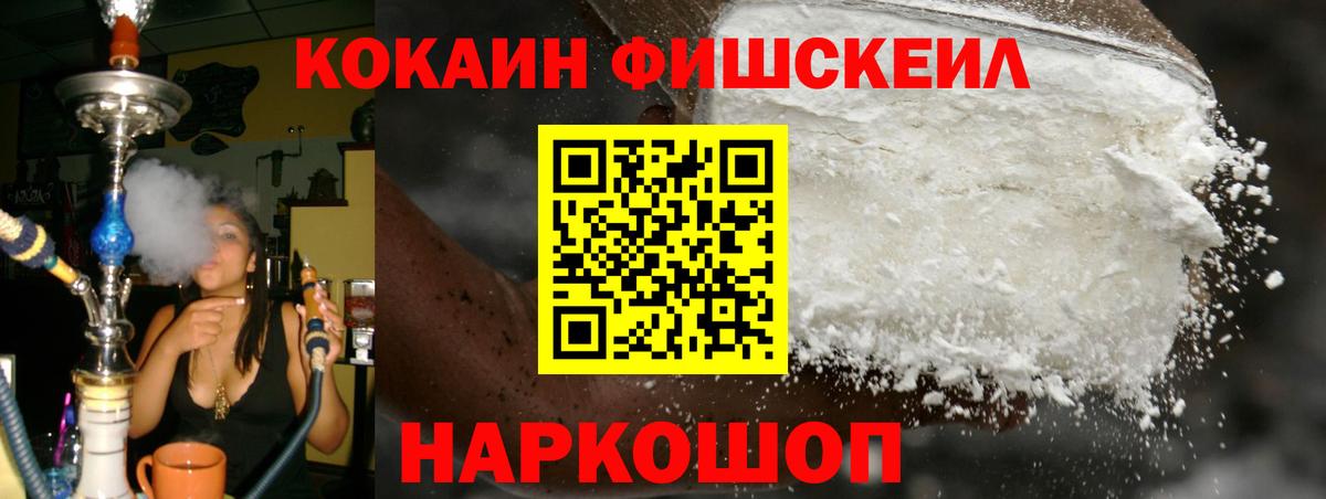 Кокаин VHQ  COCAIN 97%  Вход с VPN  Северобайкальск 
