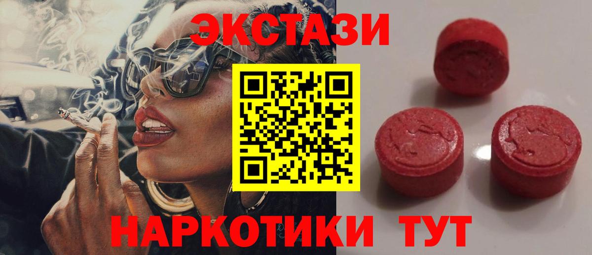 ЭКСТАЗИ mix Северобайкальск