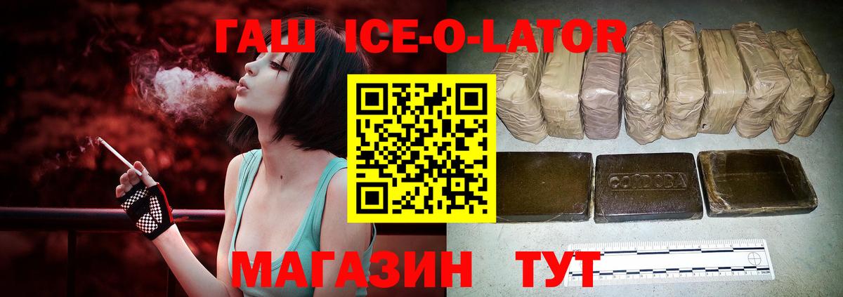 ТГК Северобайкальск