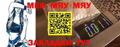 mix Обь