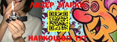 кокаин колумбия Обнинск
