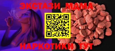 кокаин колумбия Обнинск