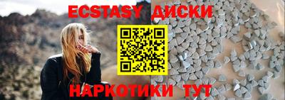 первитин Партизанск