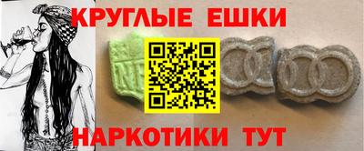 MDMA Premium VHQ Нягань
