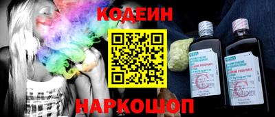 кокаин колумбия Обнинск