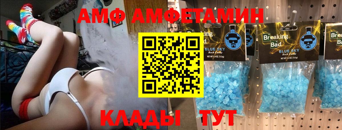 Каннабис  ГАШ  Северобайкальск  Мефедрон   Вход с VPN  КОКАИН 