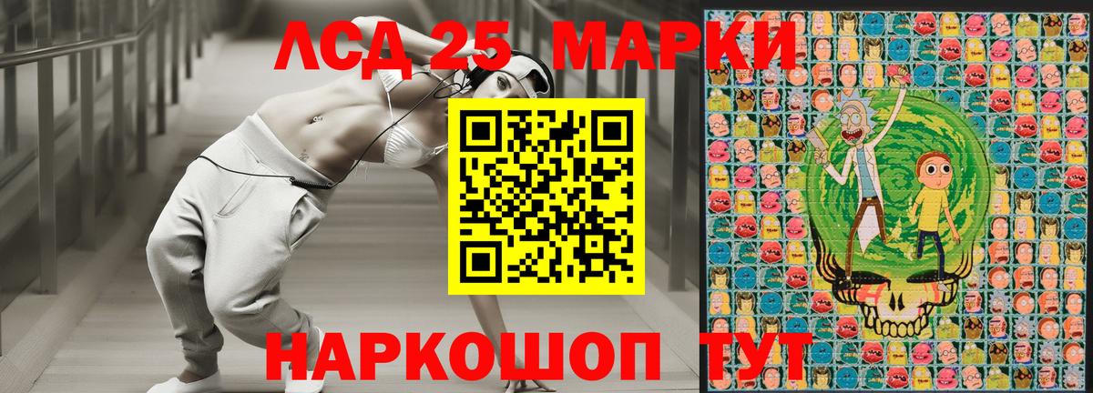Северобайкальск  Марки 25I-NBOMe 1,5мг  где можно купить наркотик  Марки 25I-NBOMe 1,5мг  Вход с VPN 